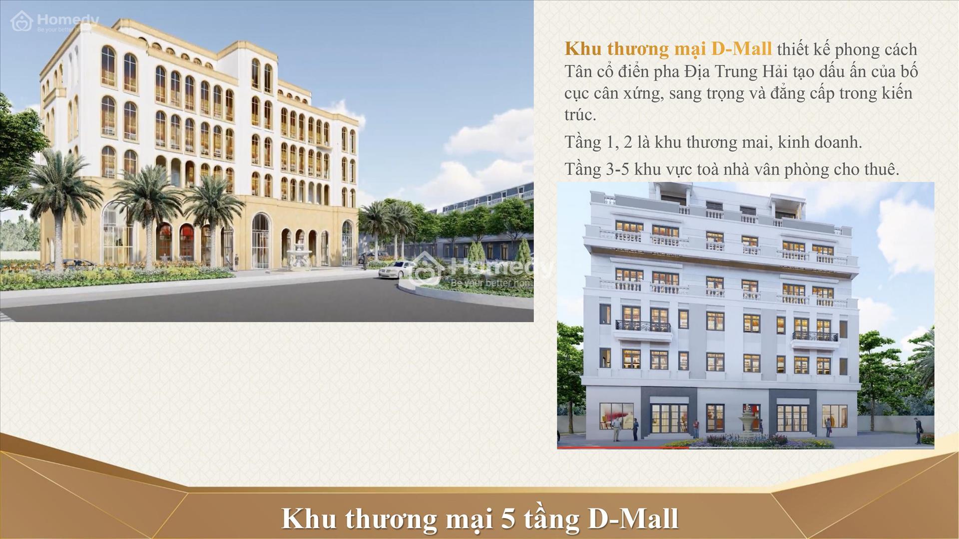 Trung tâm thương mại D-Mail